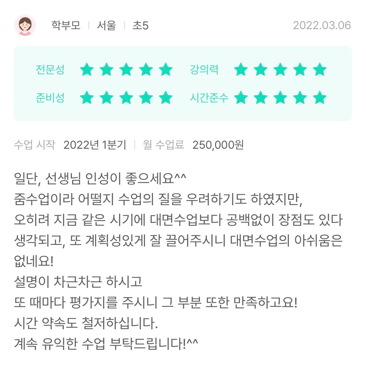 이미지 8