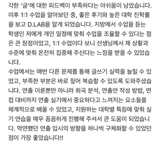 2026학년도 수시 호원대학교 공연미디어학부 기획/연출 전공 최초 합격