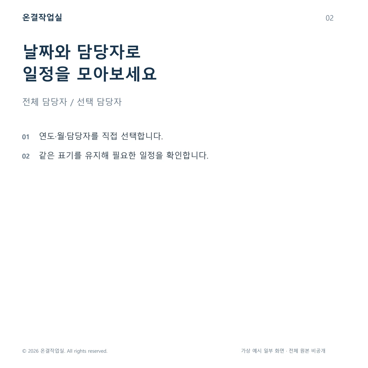 포트폴리오 이미지