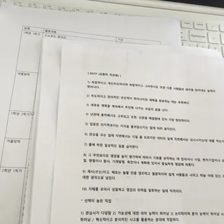 대학내내 어중간하게 놀다가, 외면해오던 현실을 직시한날