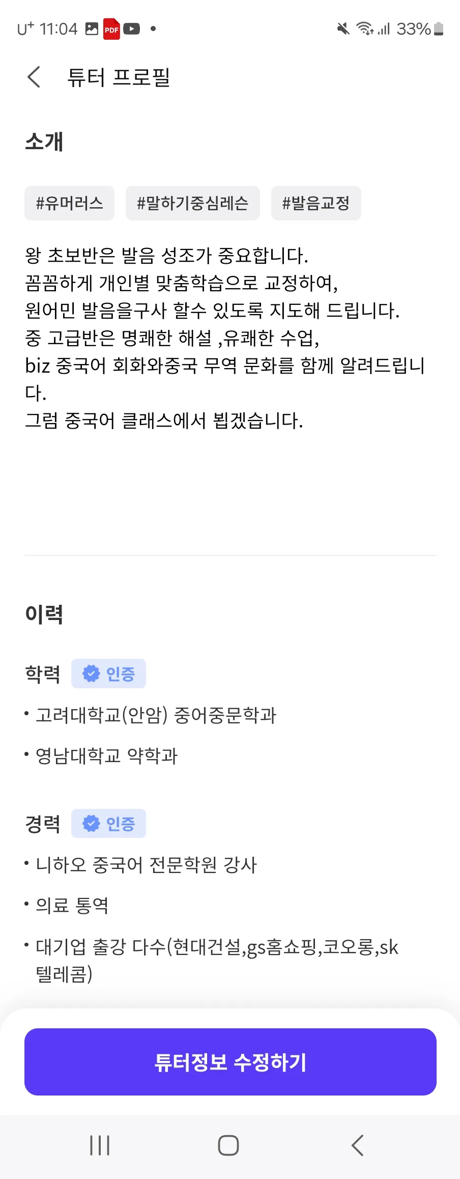 이미지 6