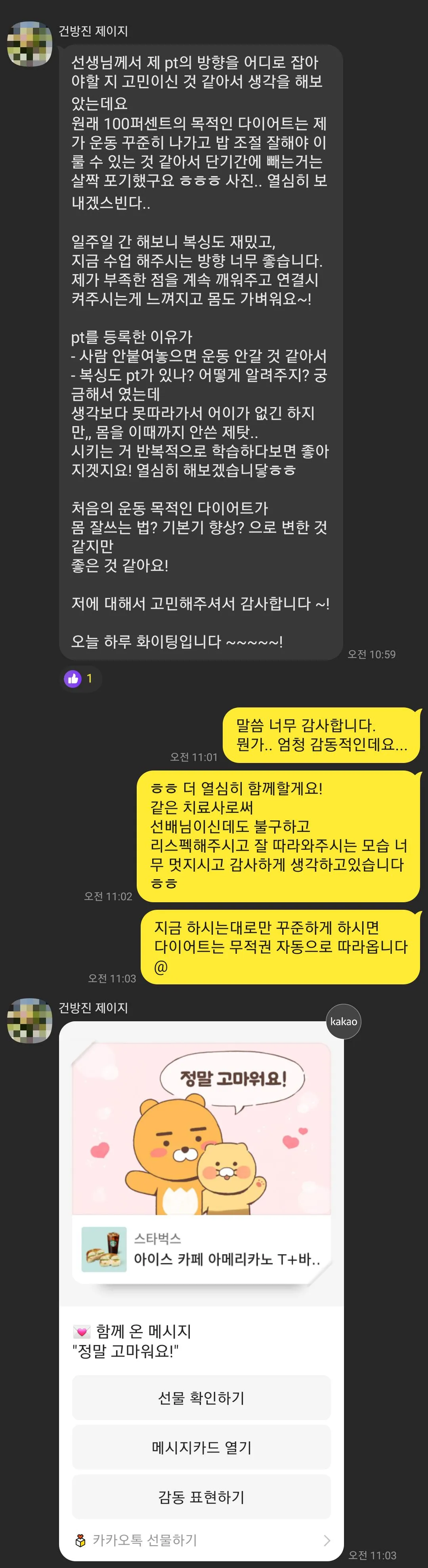 이미지 4