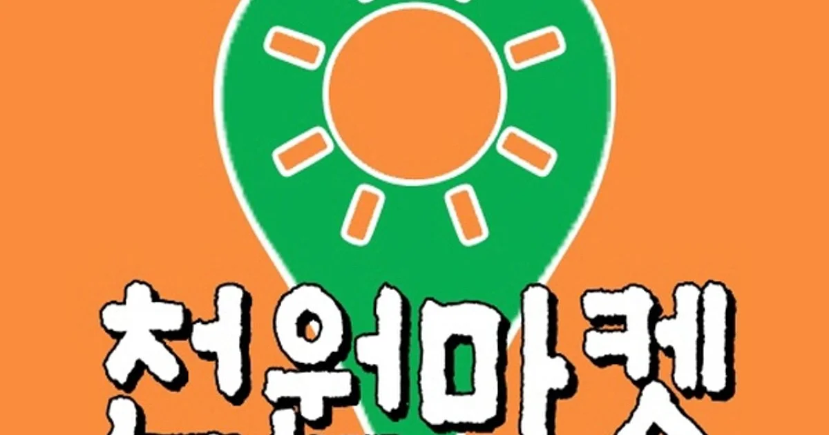 노코딩 앱 모임터 / 노코딩 앱&웹사이트 개발 초고속 앱개발 - 숨고, 숨은고수 노코딩 앱 모임터