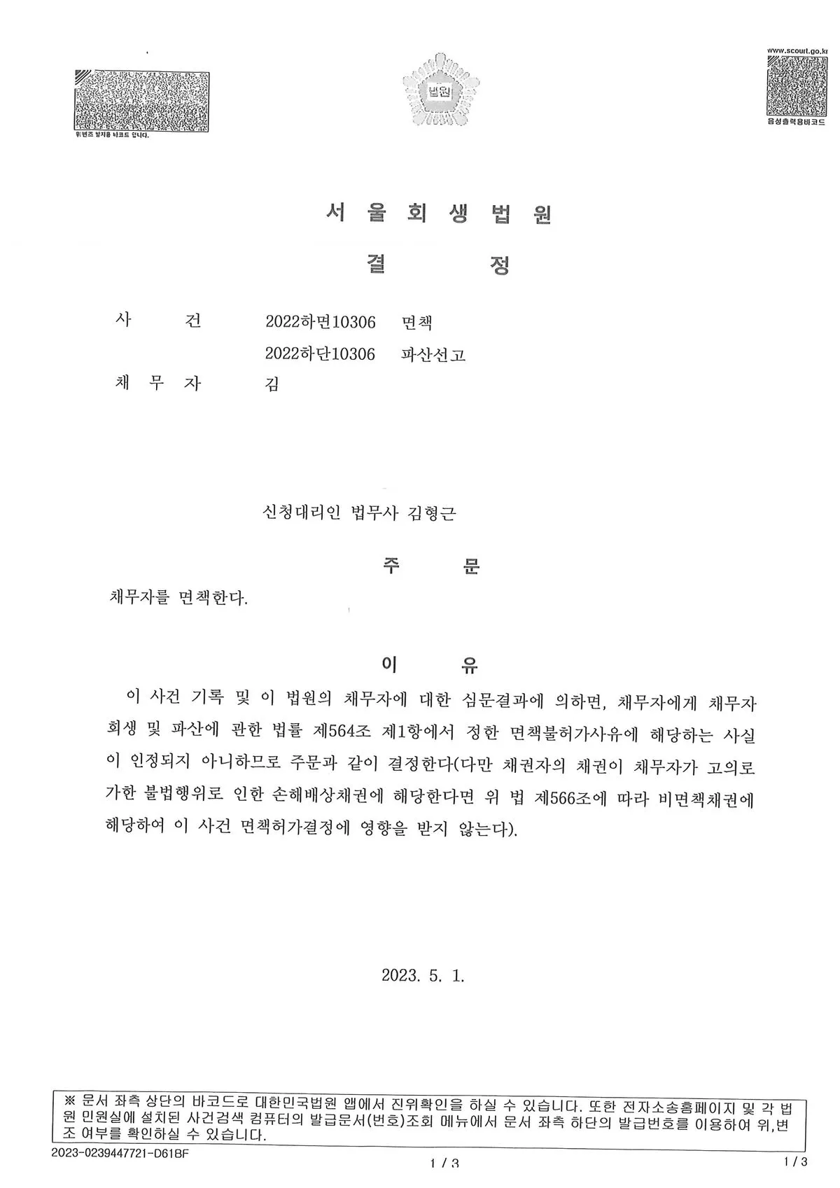 이미지 5