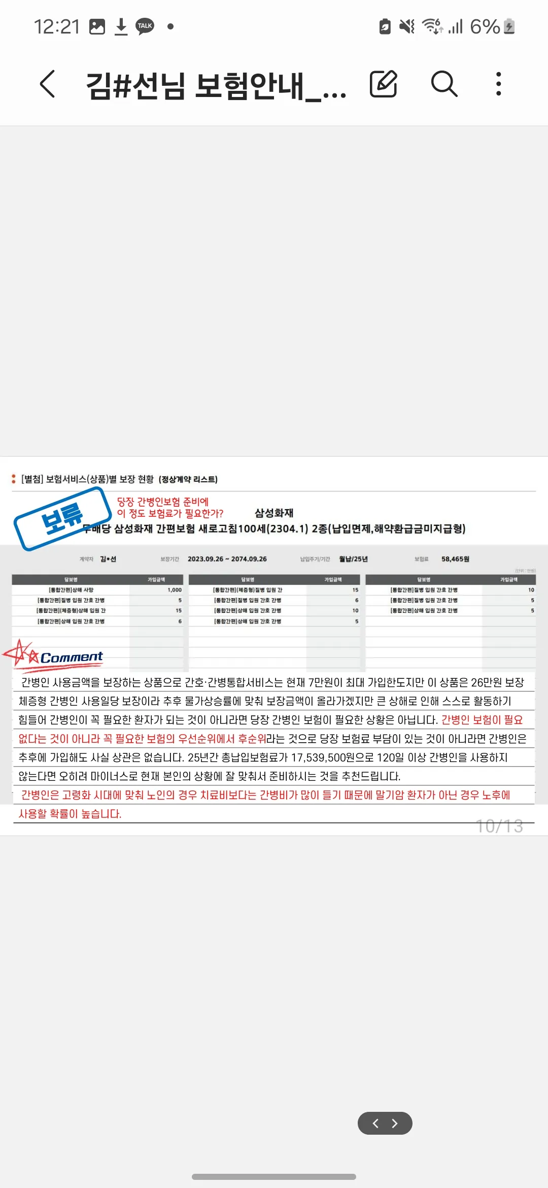 이미지 10