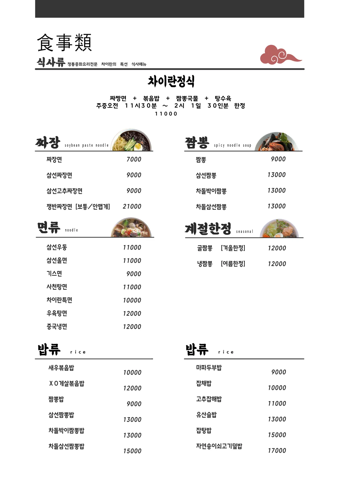 이미지 3
