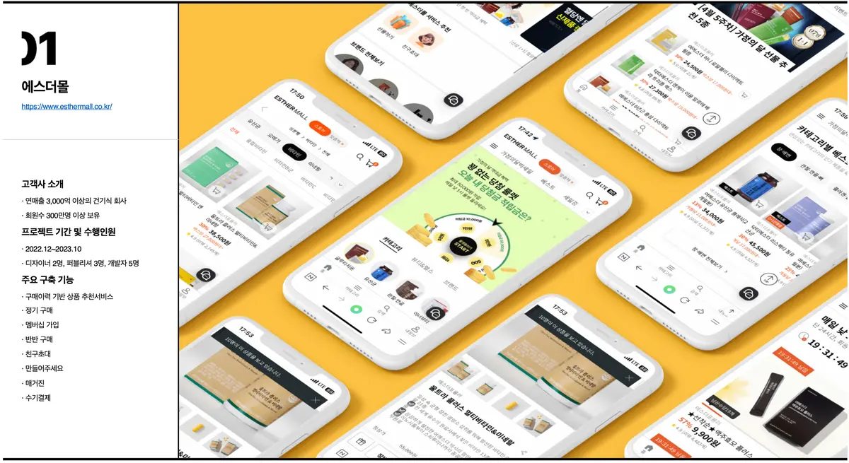 포트폴리오 이미지