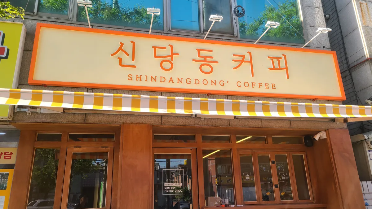 이미지 5