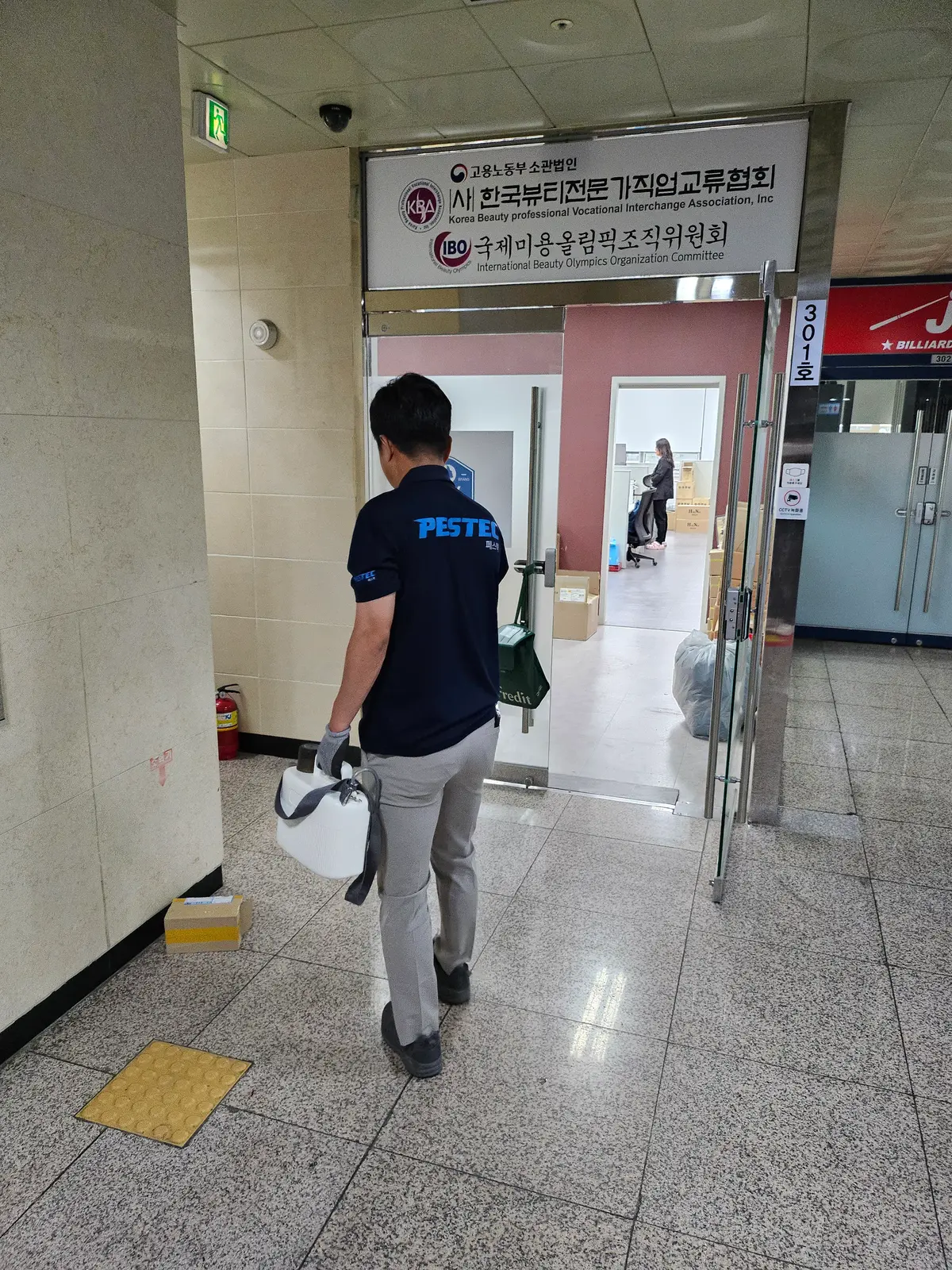 이미지 9