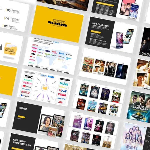 포트폴리오 이미지