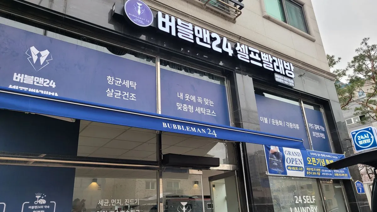 이미지 24