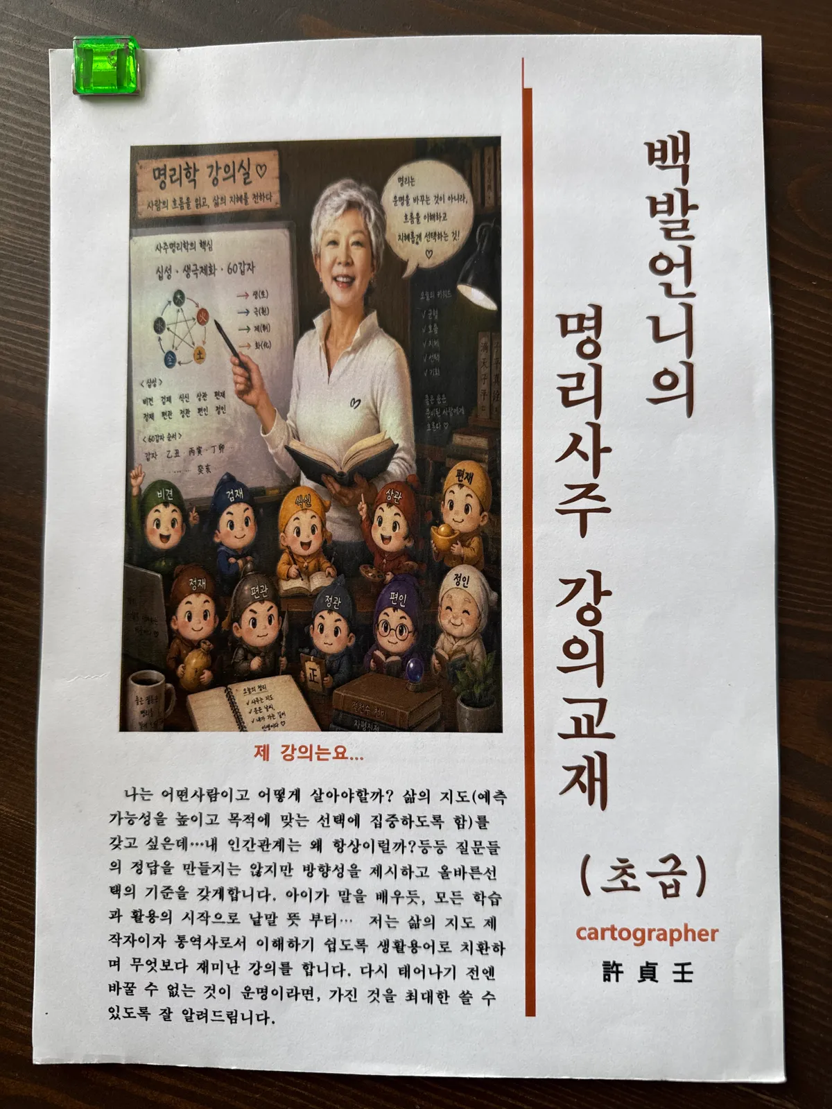 포트폴리오 이미지