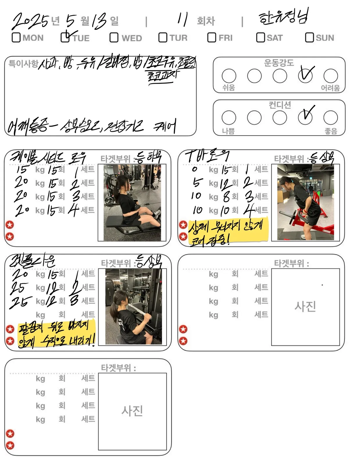 이미지 6