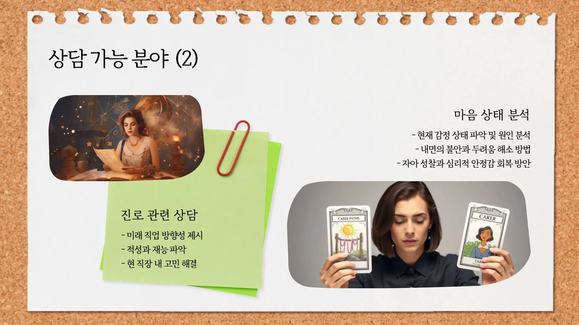 이미지 9