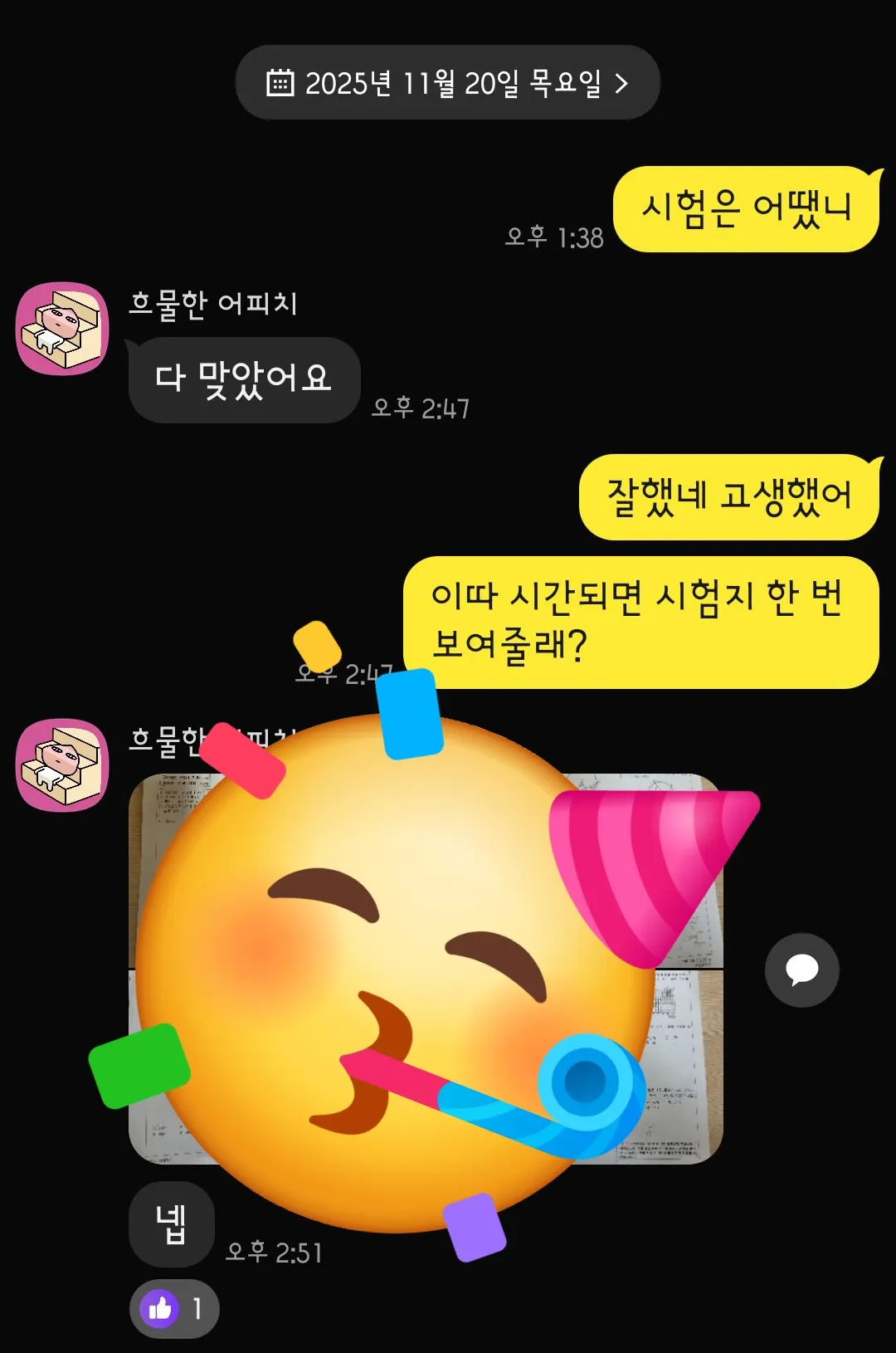 이미지 4