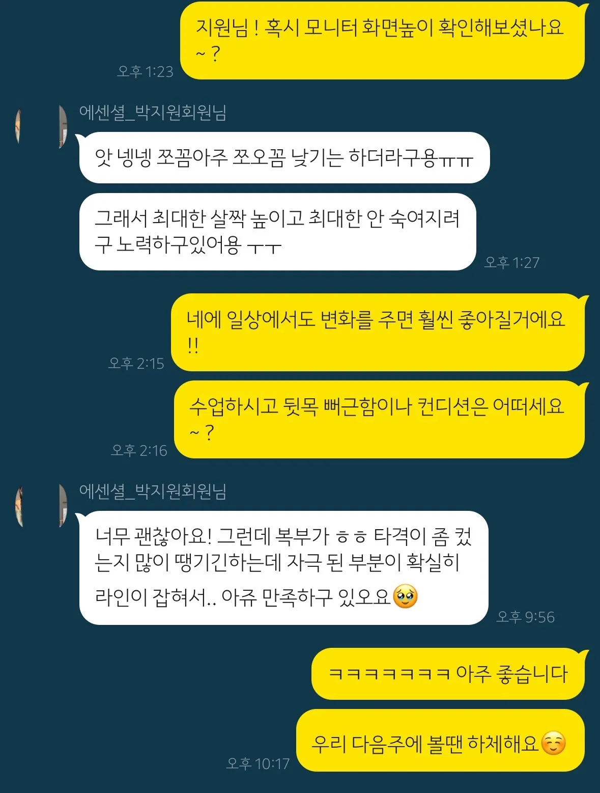이미지 5