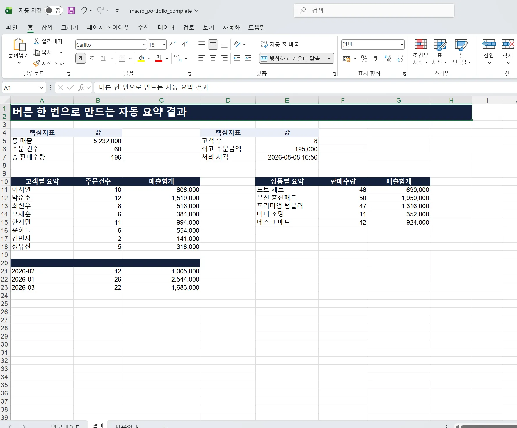포트폴리오 이미지
