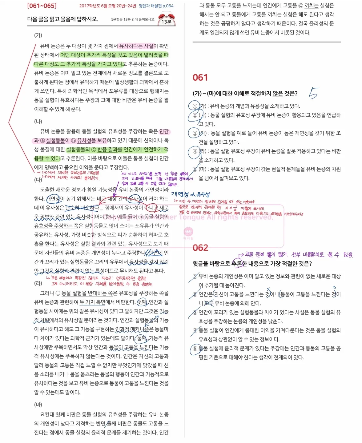 이미지 4