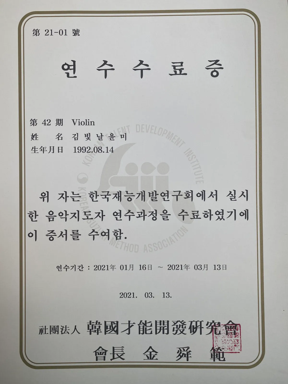 포트폴리오 이미지