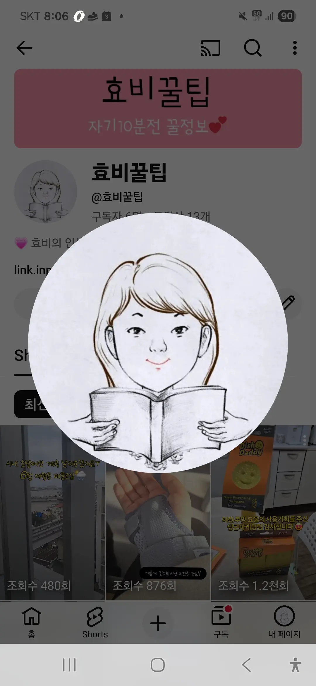 포트폴리오 이미지