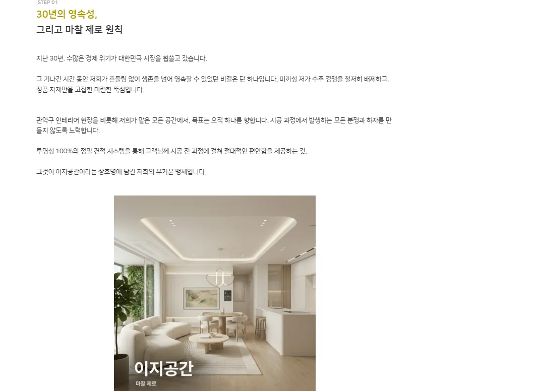이미지 6
