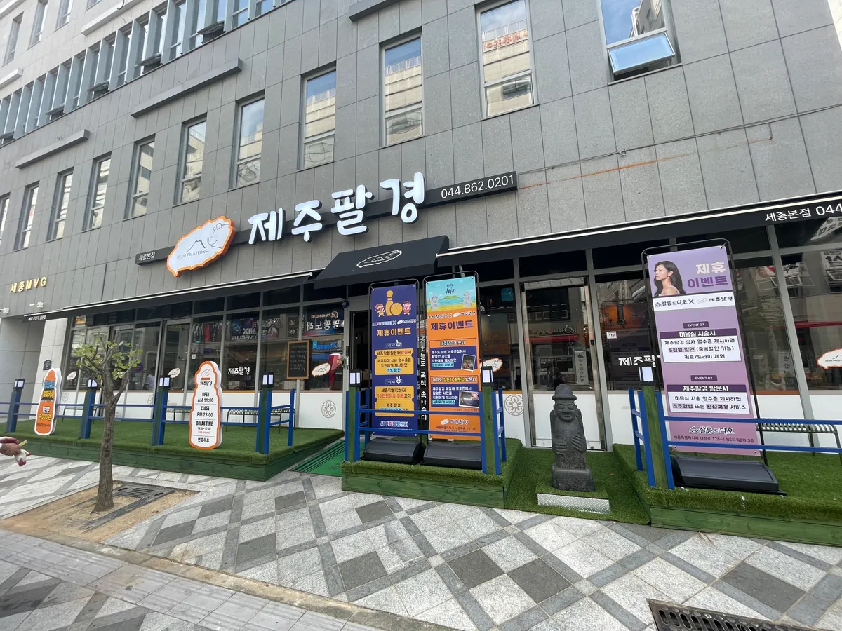 이미지 8