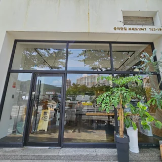 상가등기구교체 청소 유리창청소