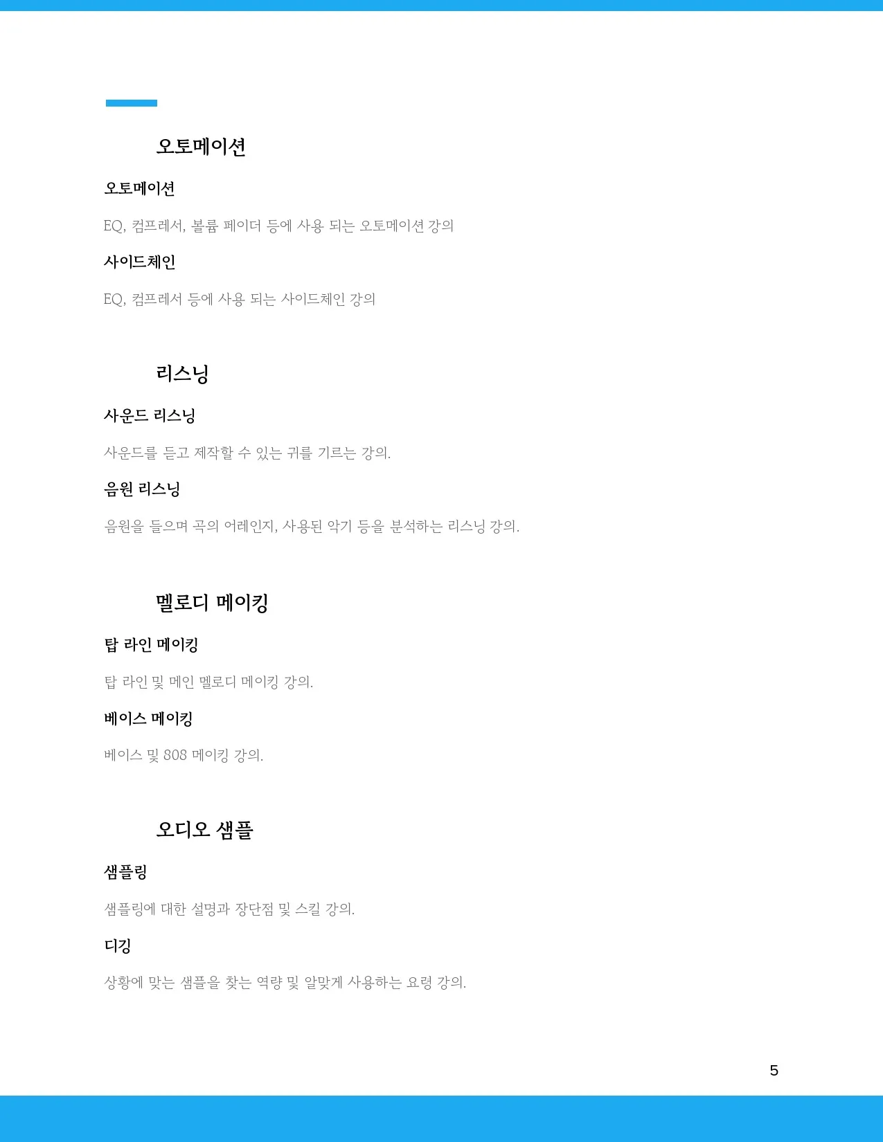 이미지 9