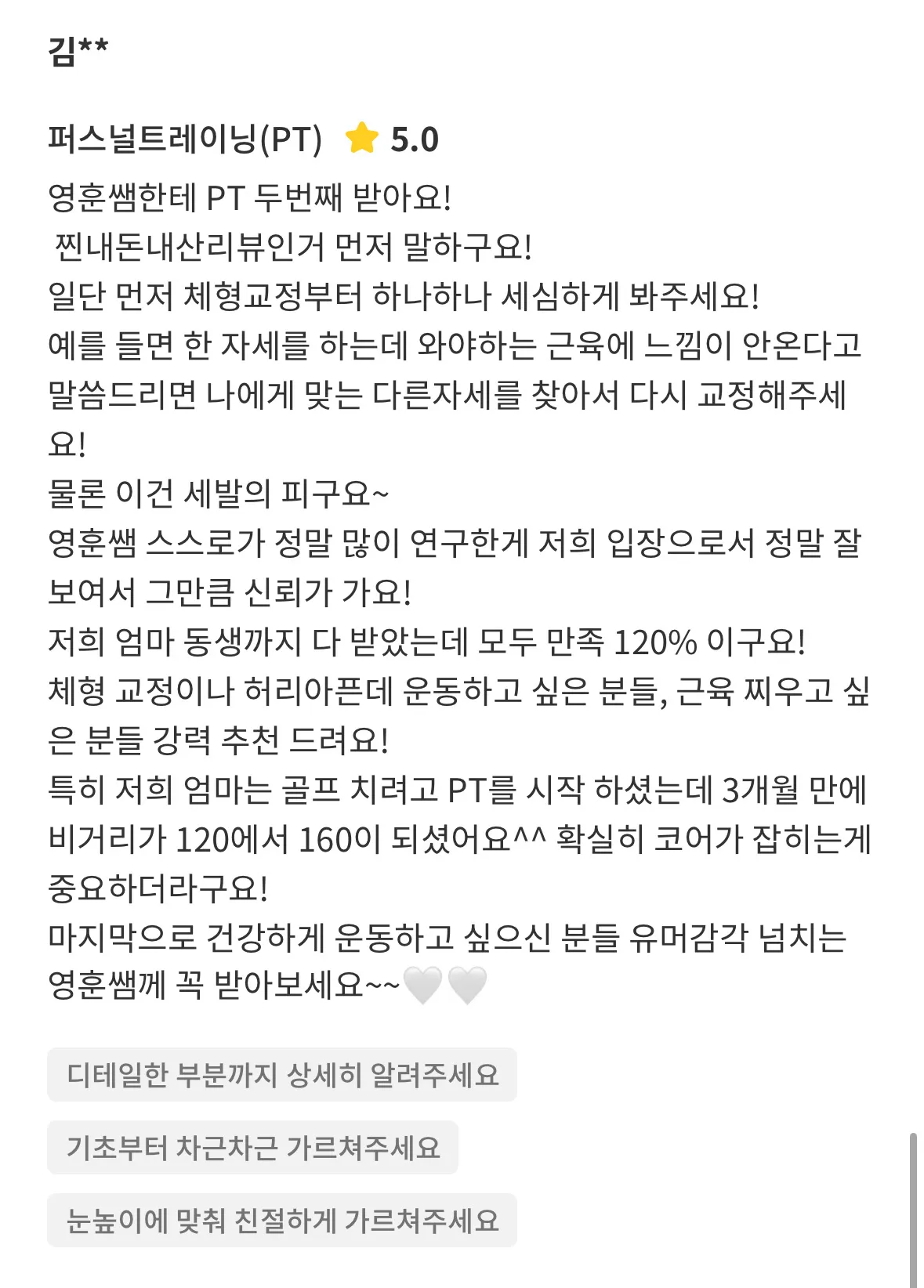 이미지 2
