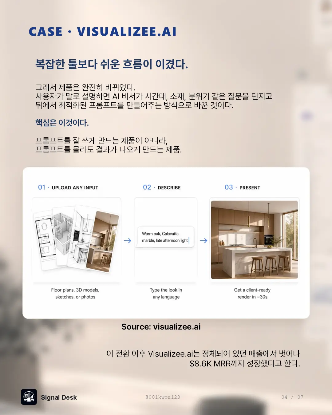이미지 7