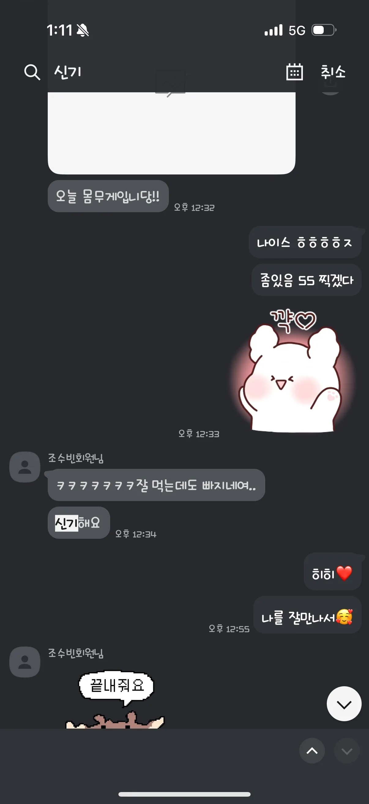 포트폴리오 이미지