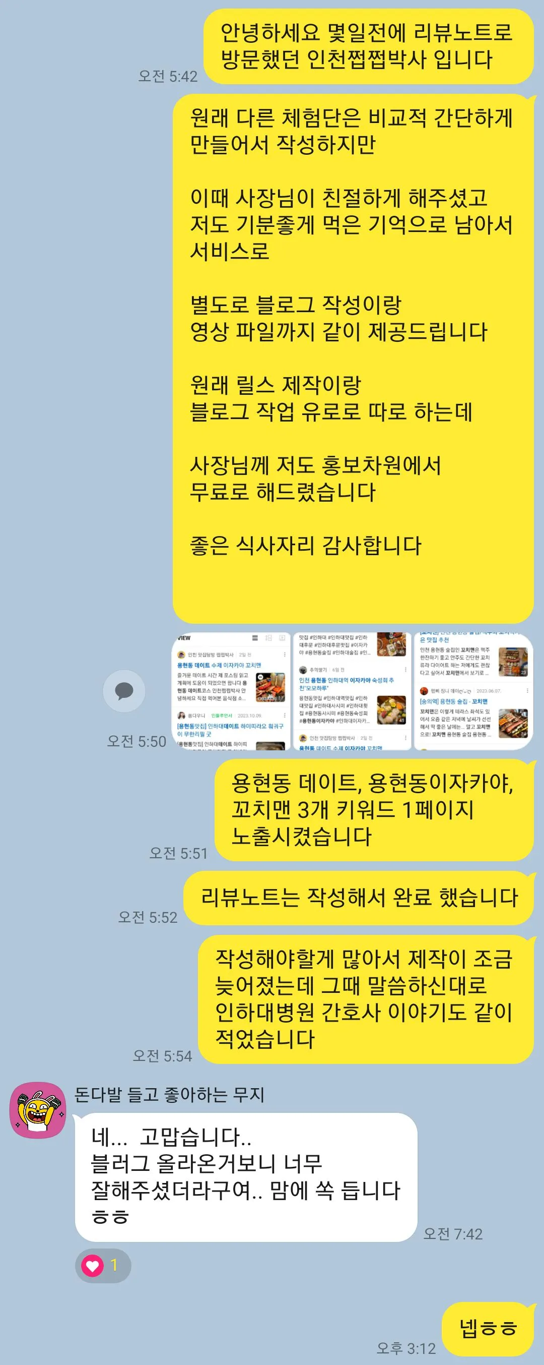 포트폴리오 이미지