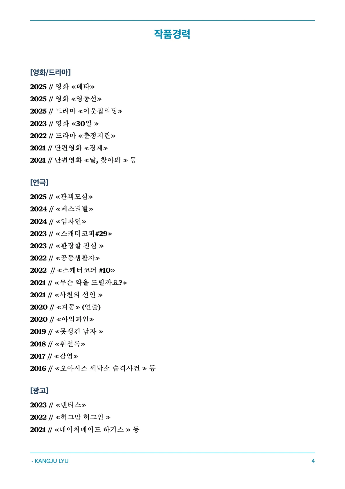 이미지 8