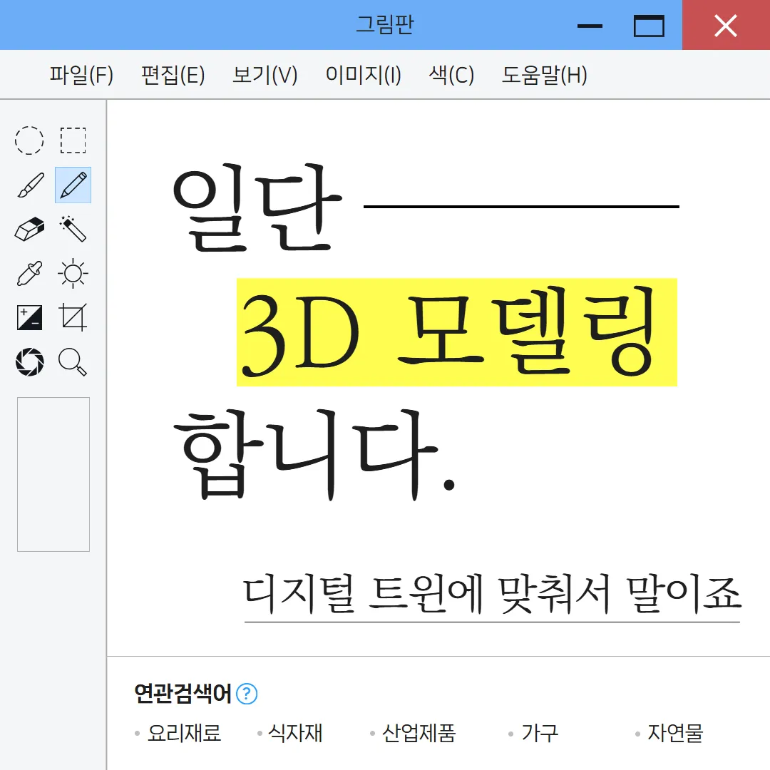 포트폴리오 이미지