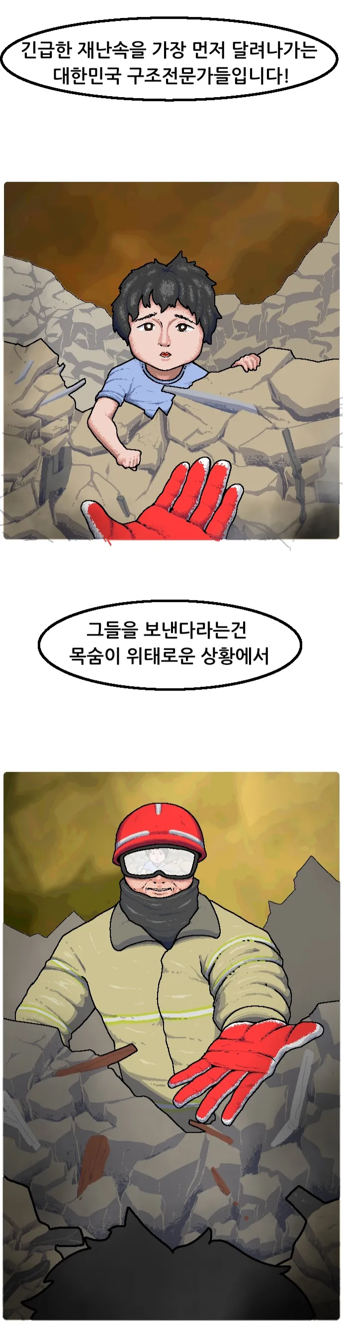 이미지 10