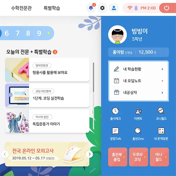 포트폴리오 이미지