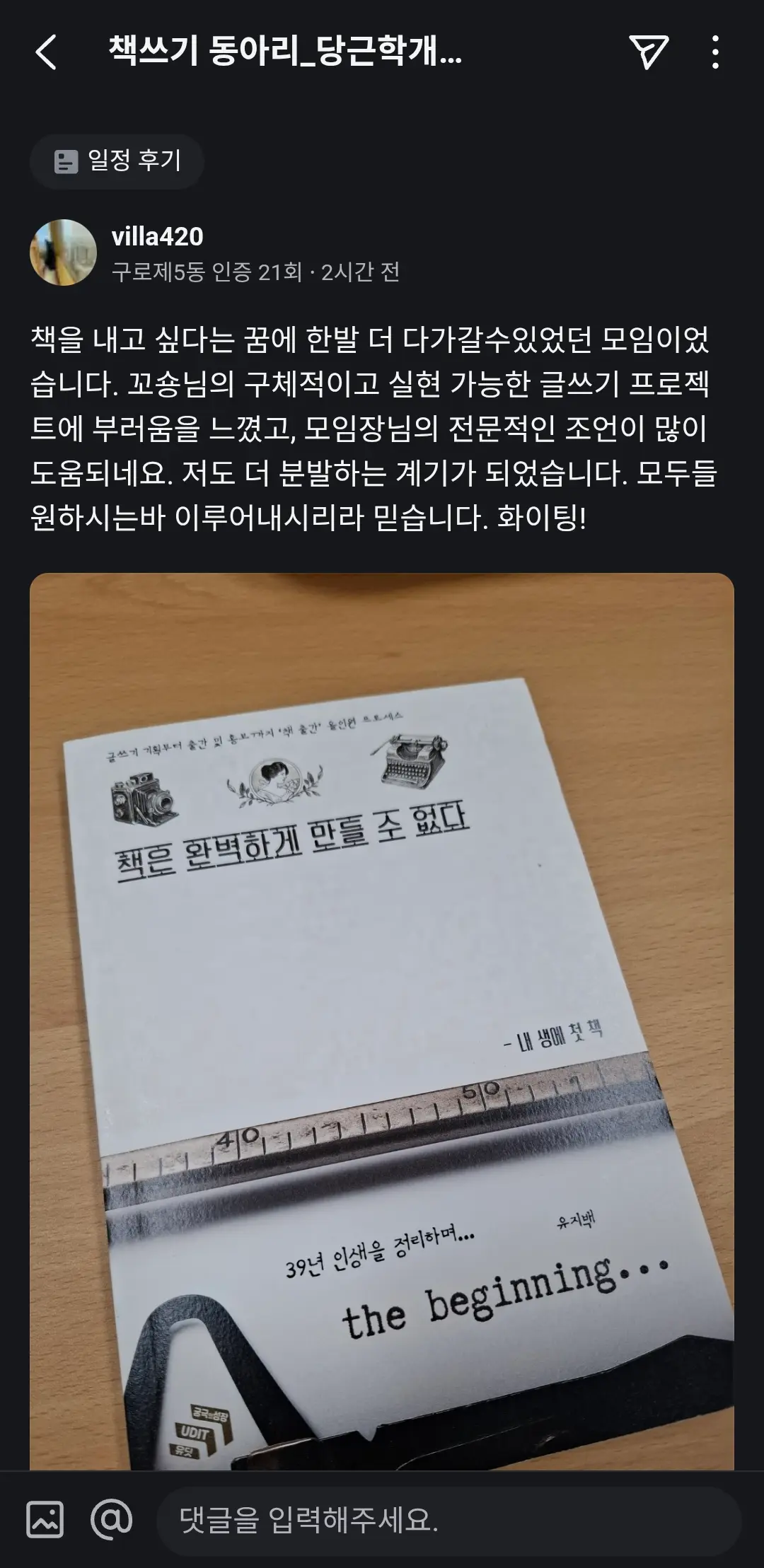 이미지 2