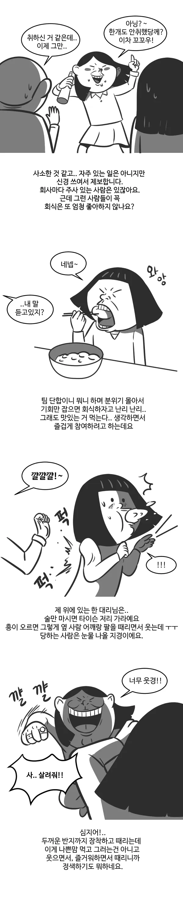 이미지 6
