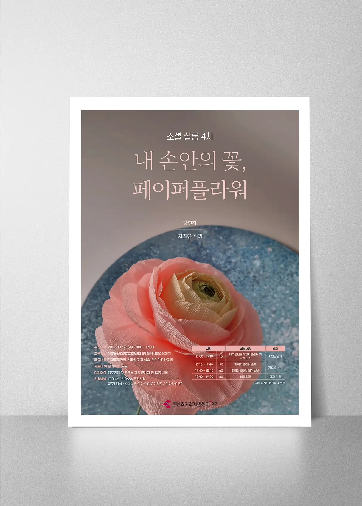 이미지 3