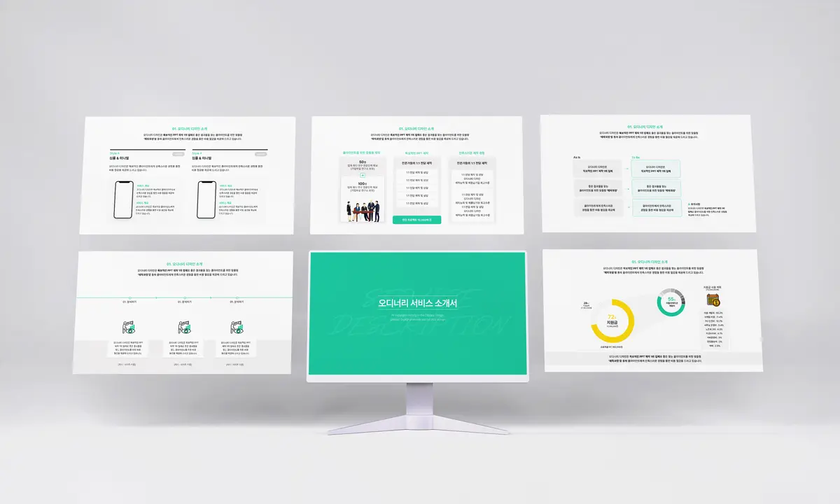 포트폴리오 이미지