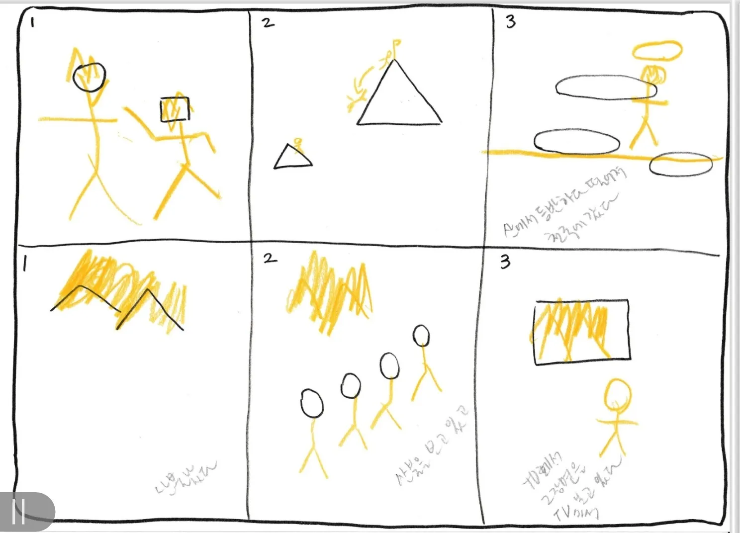 이미지 6