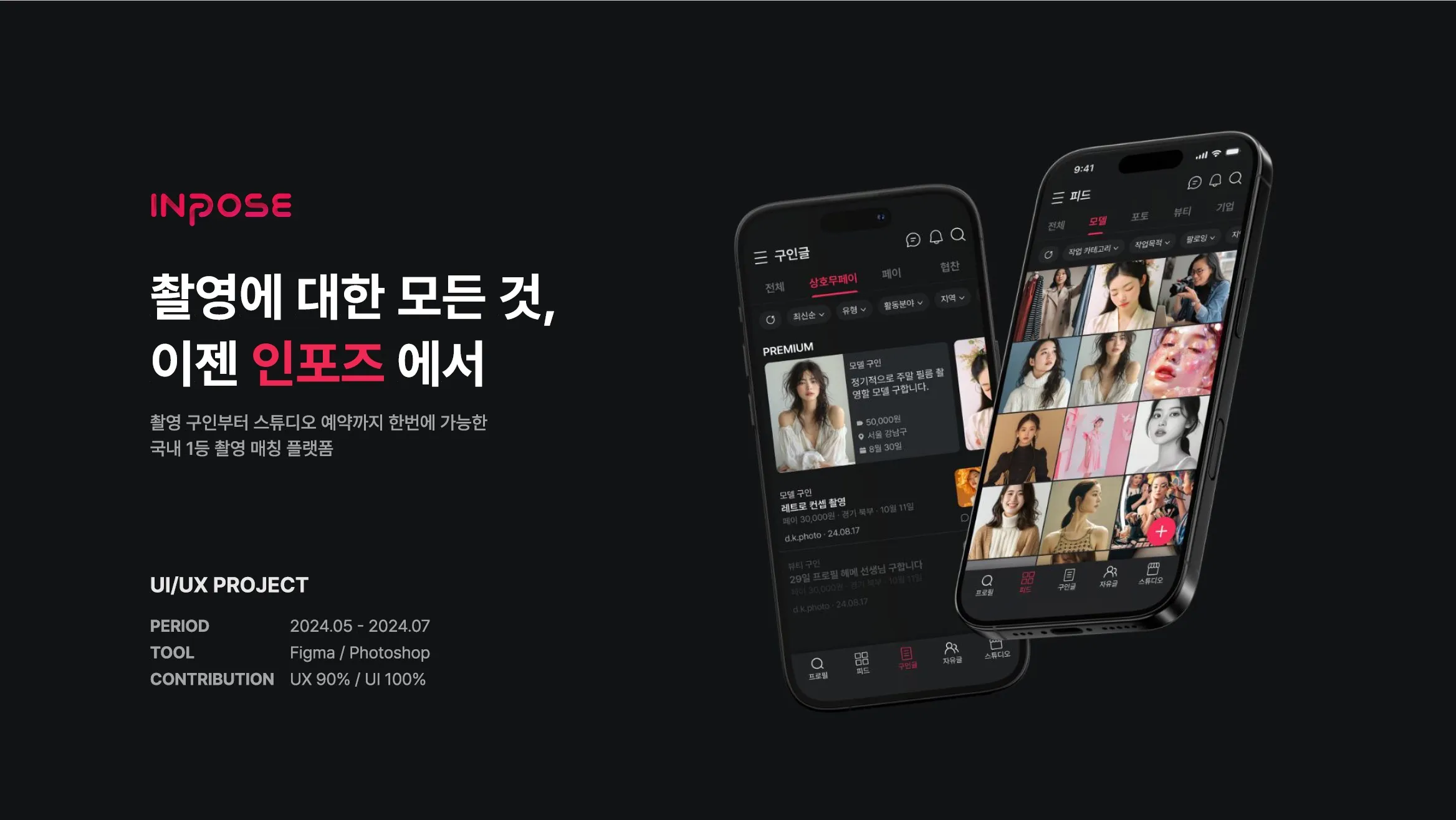 포트폴리오 이미지
