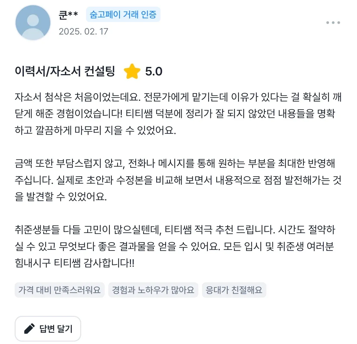 이미지 6