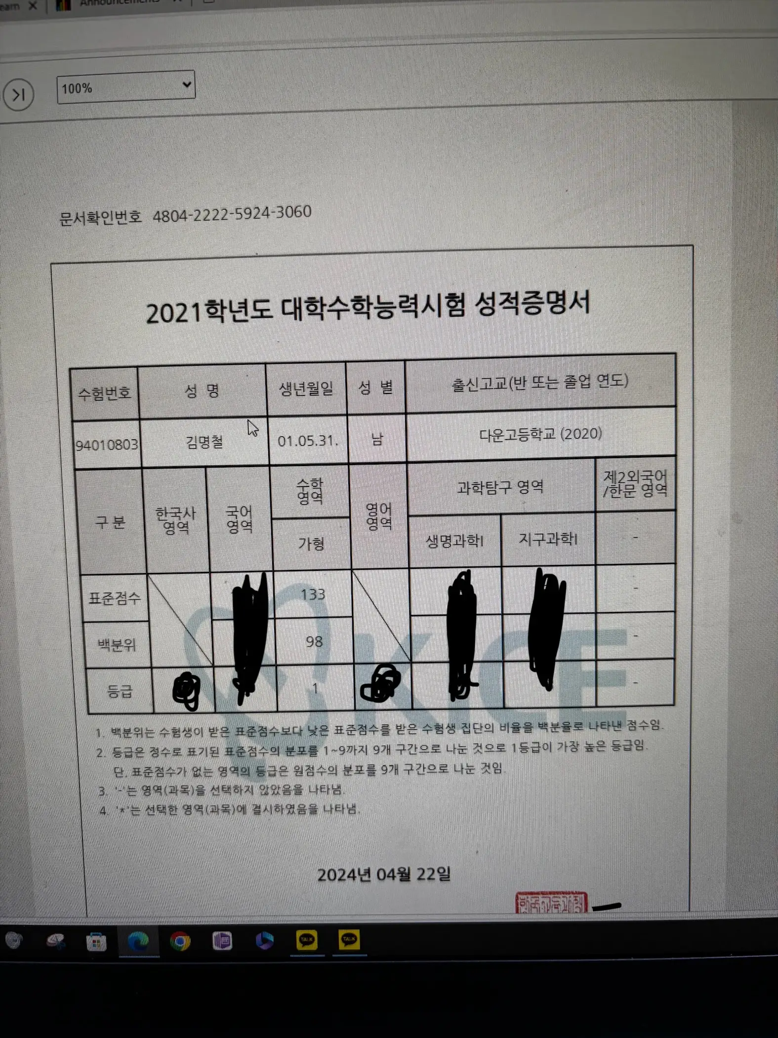 포트폴리오 이미지