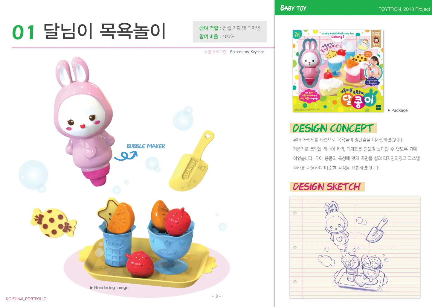 이미지 2