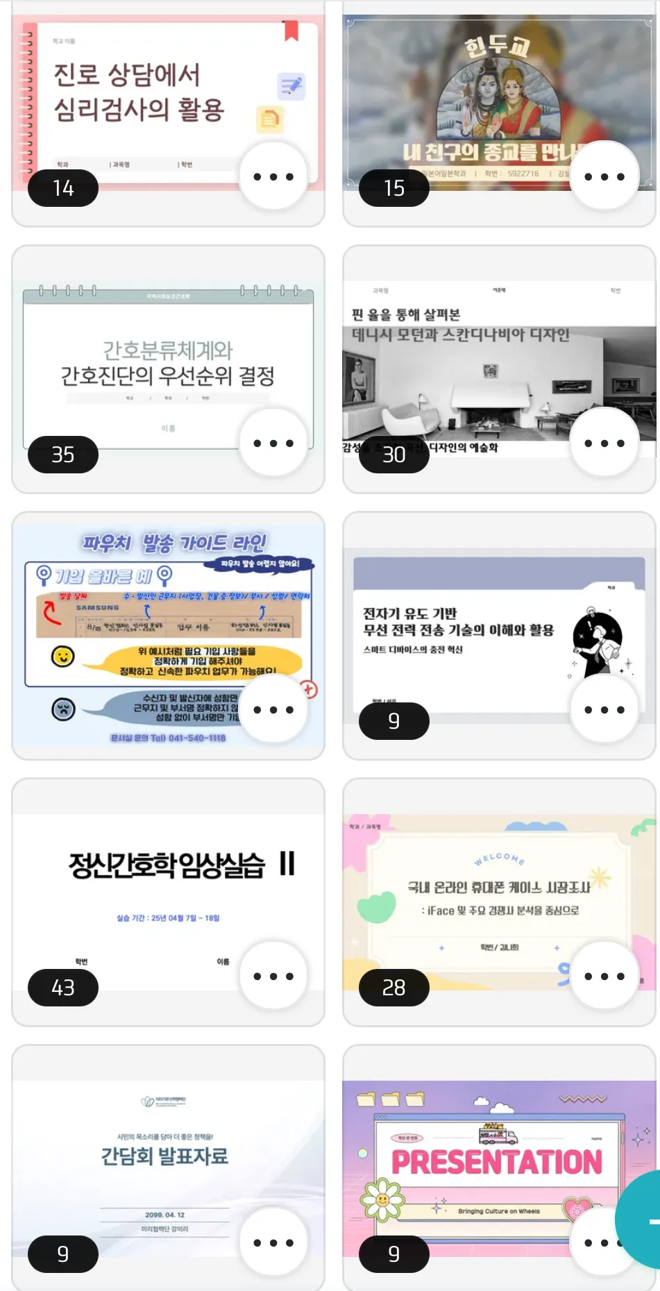 포트폴리오 이미지
