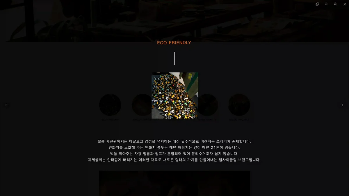 이미지 8