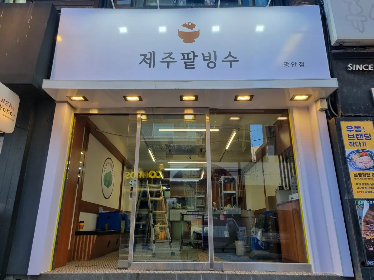 이미지 4