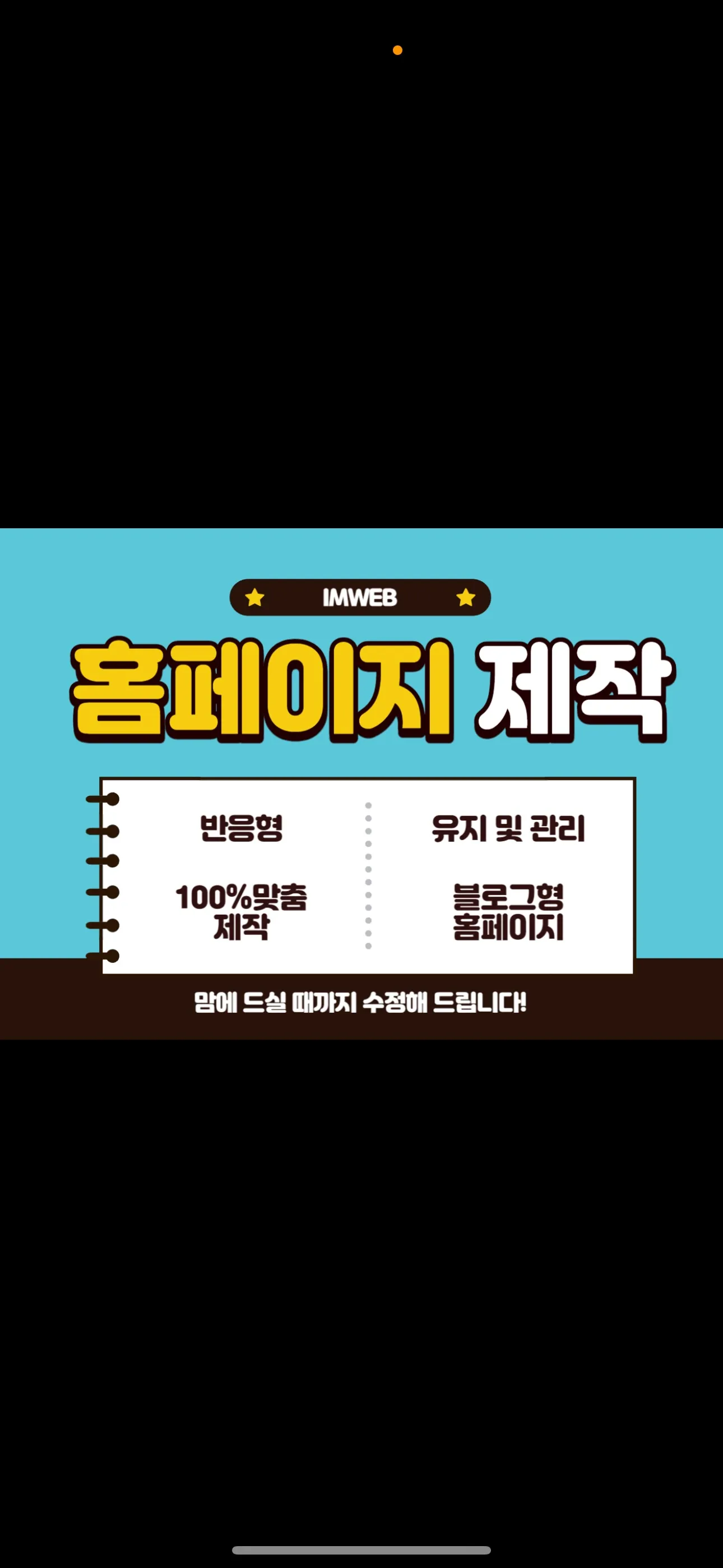 포트폴리오 이미지