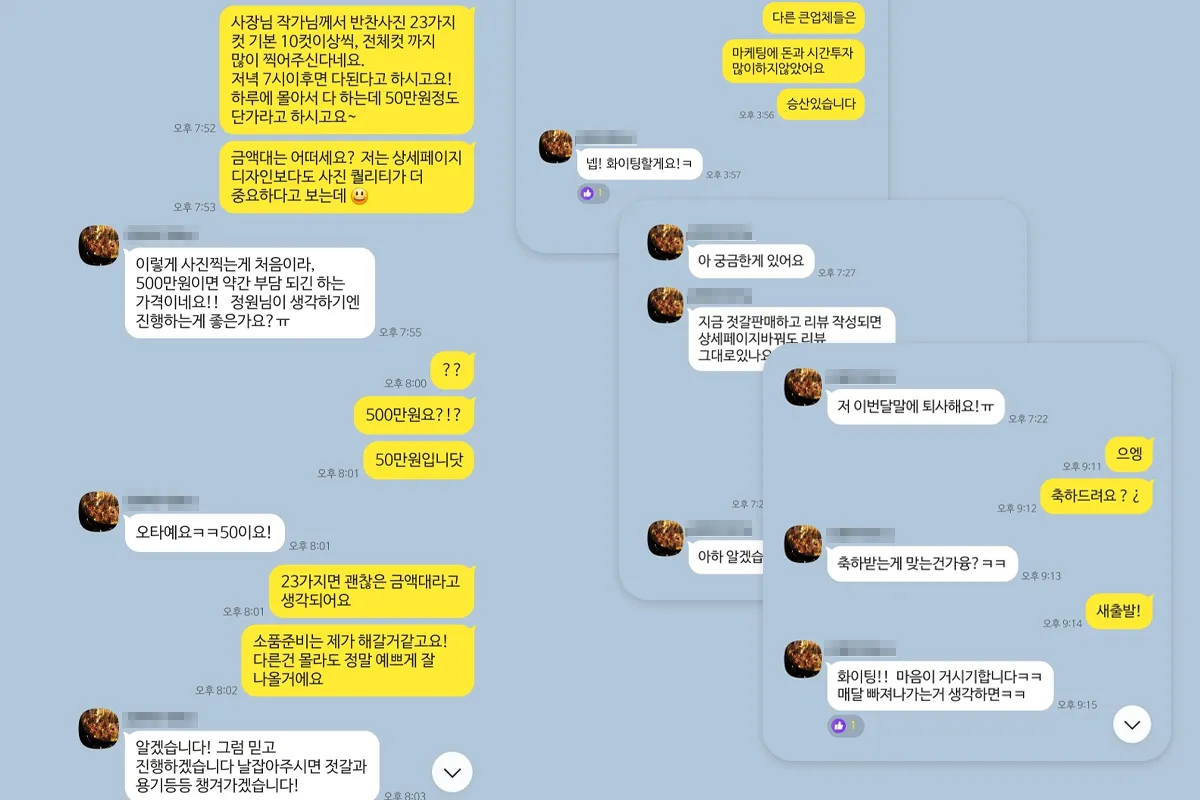 이미지 4